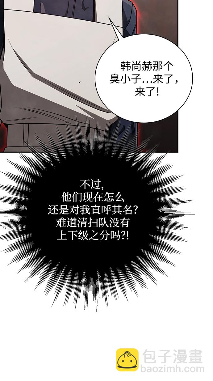 第32话82