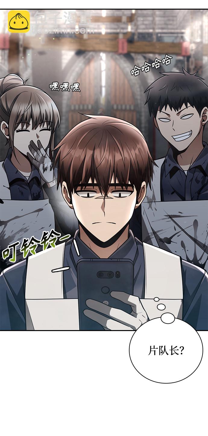第32话85