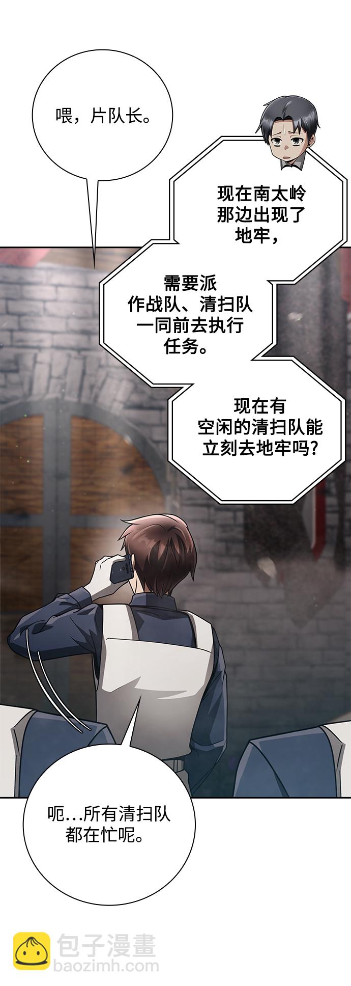 第32话86