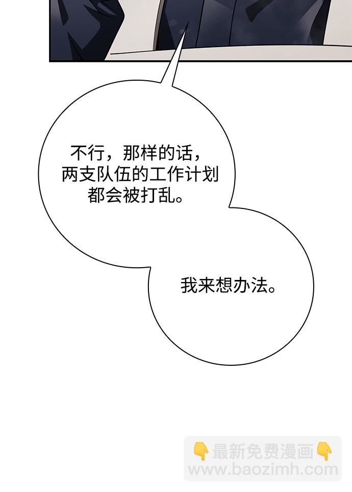 第32话88
