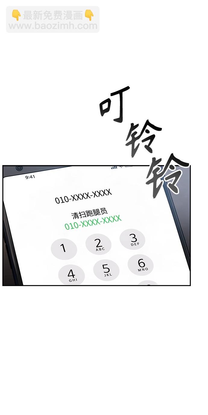 第32话89