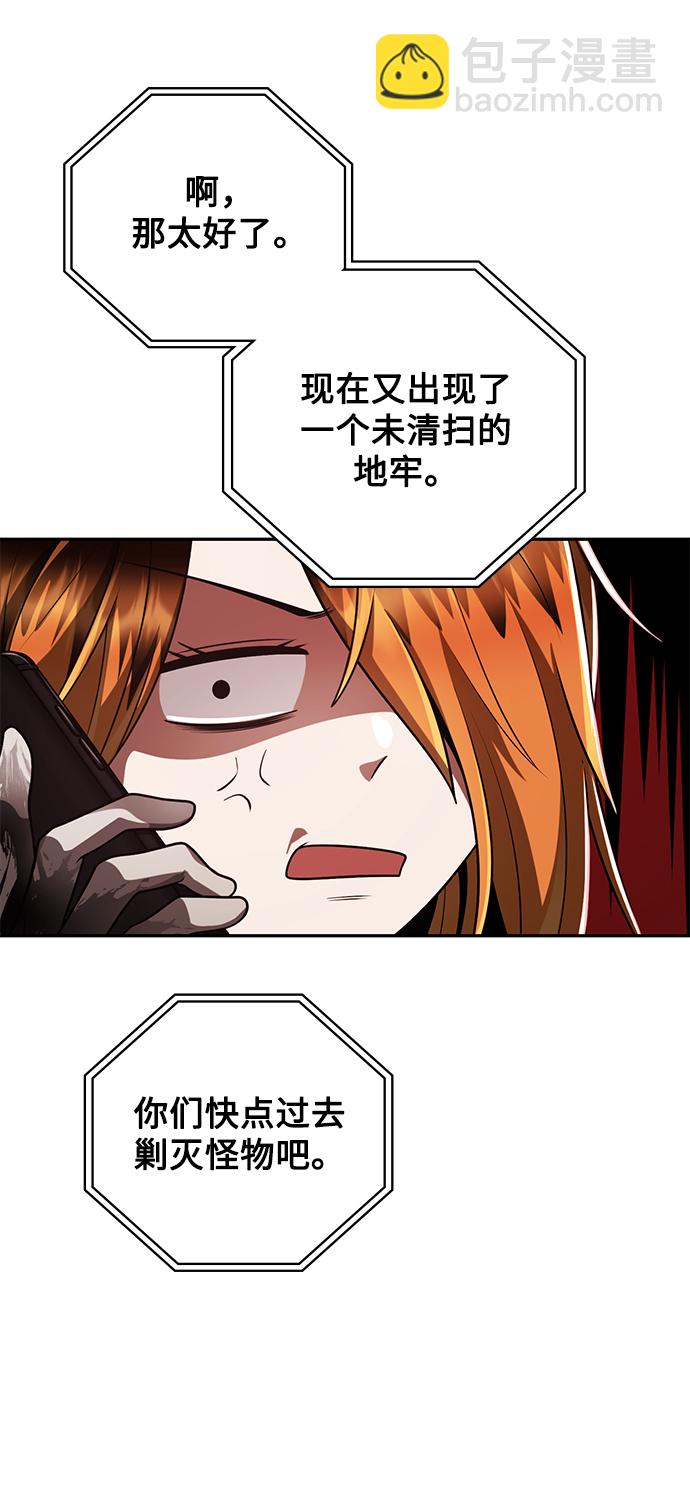第32话91