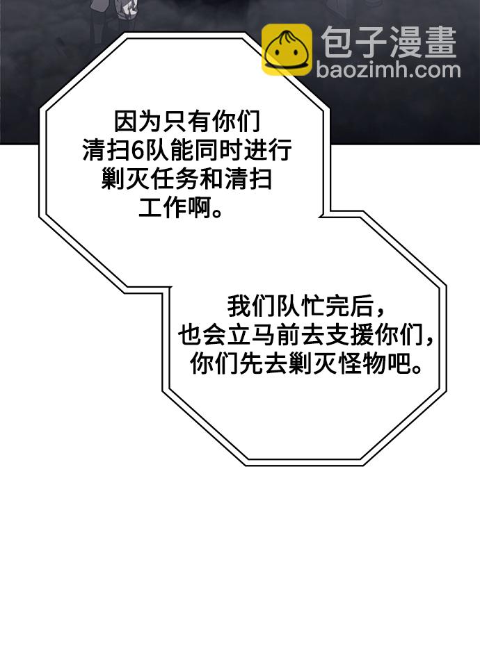 第32话93