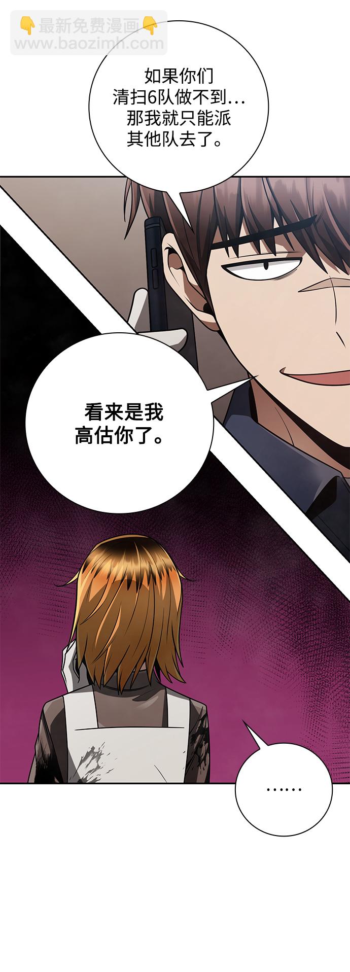 第32话94