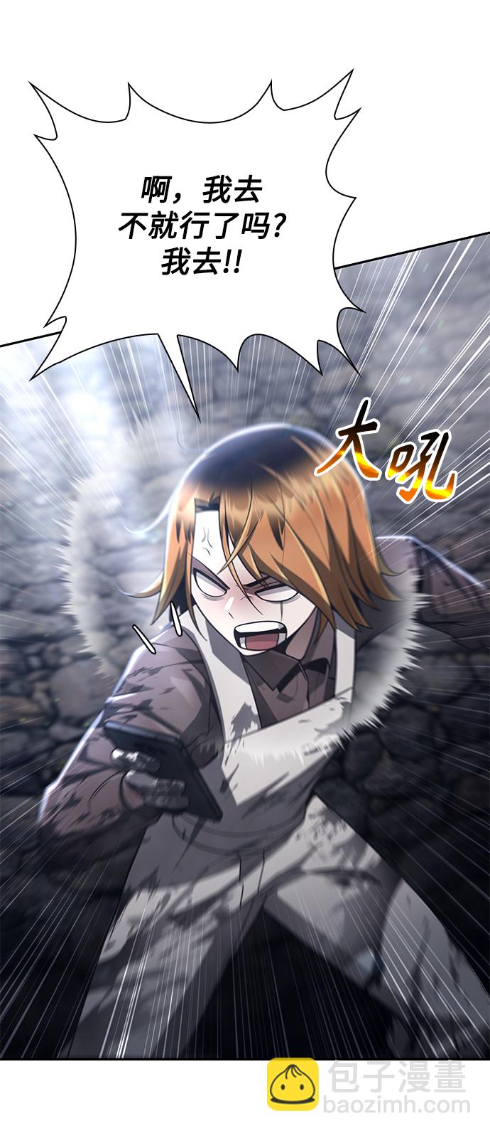第32话95