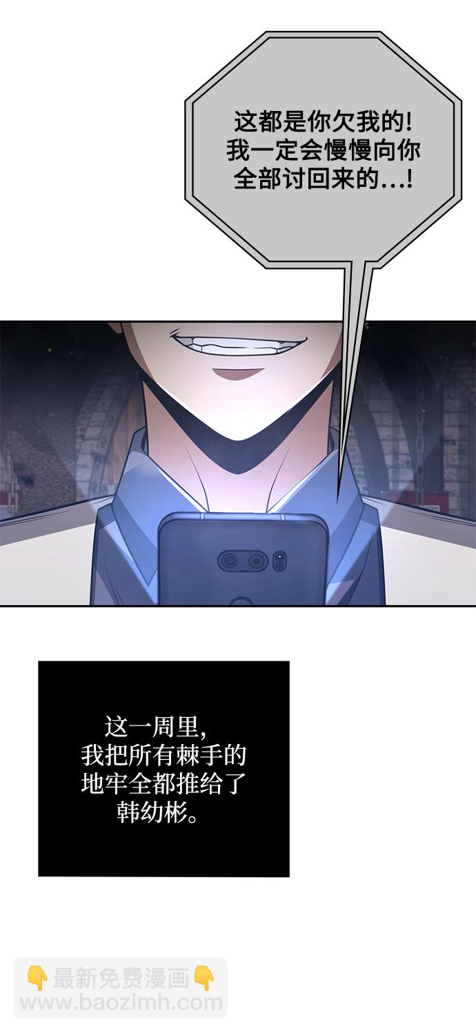第32话96