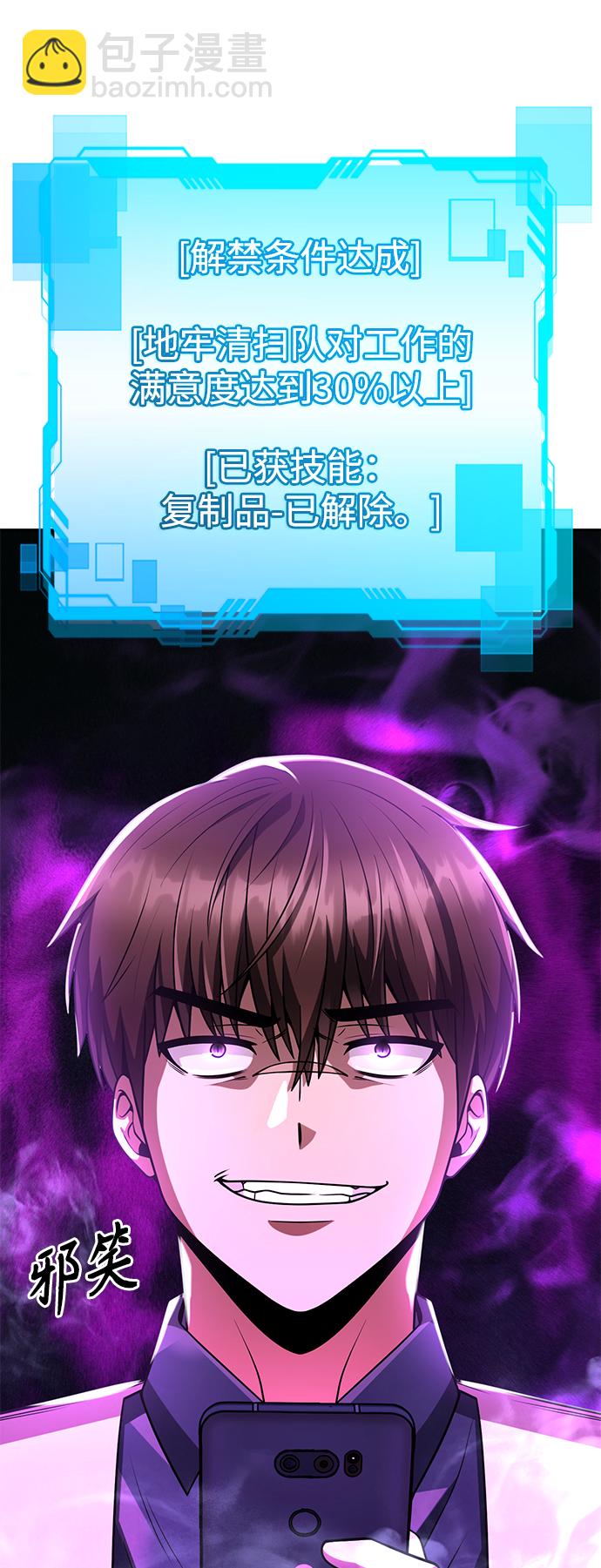 第32话99