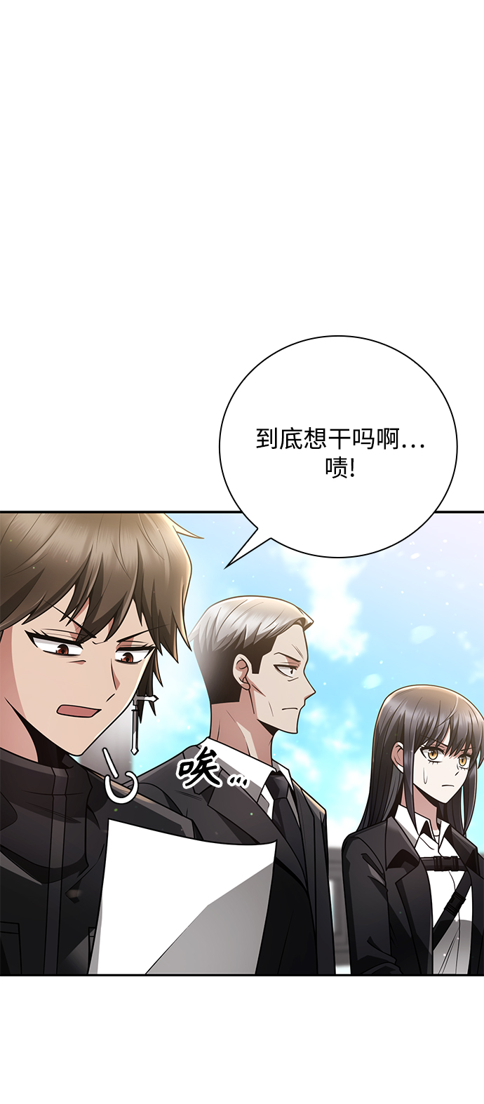 第33话1