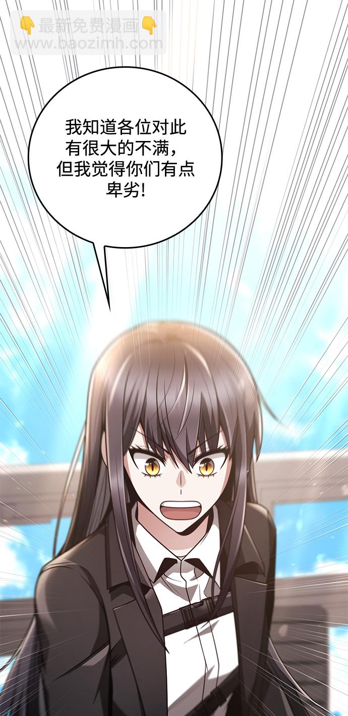 第33话11