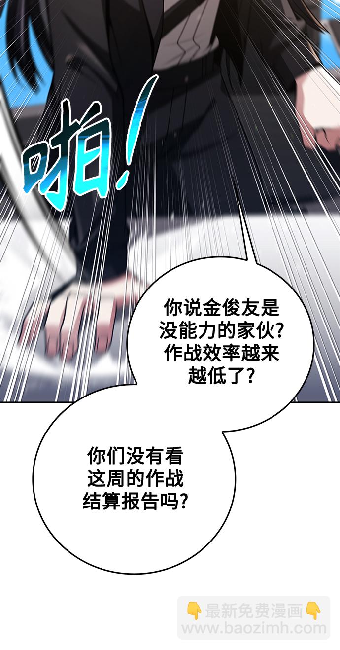 第33话12