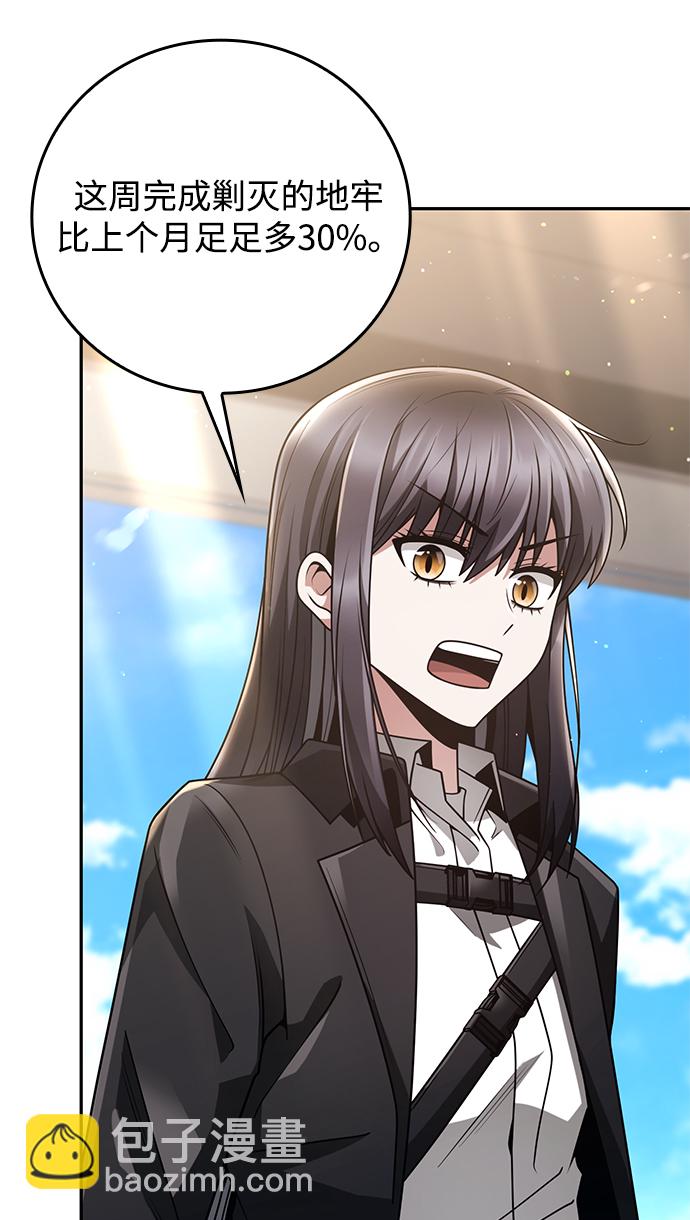 第33话14