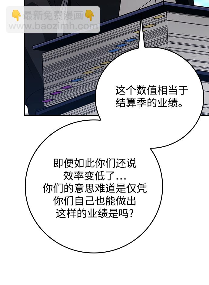 第33话15