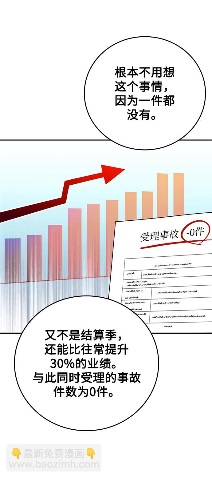 第33话17
