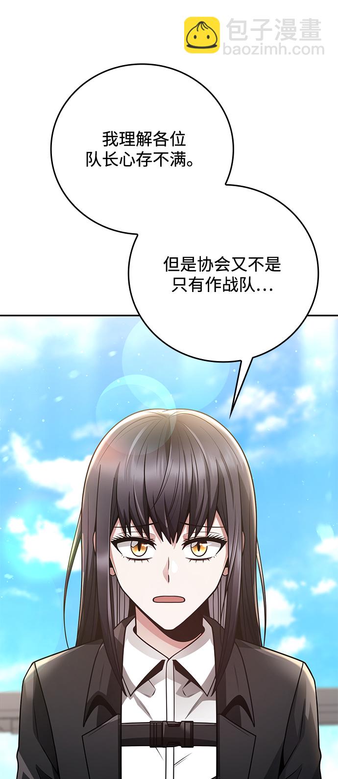 第33话19