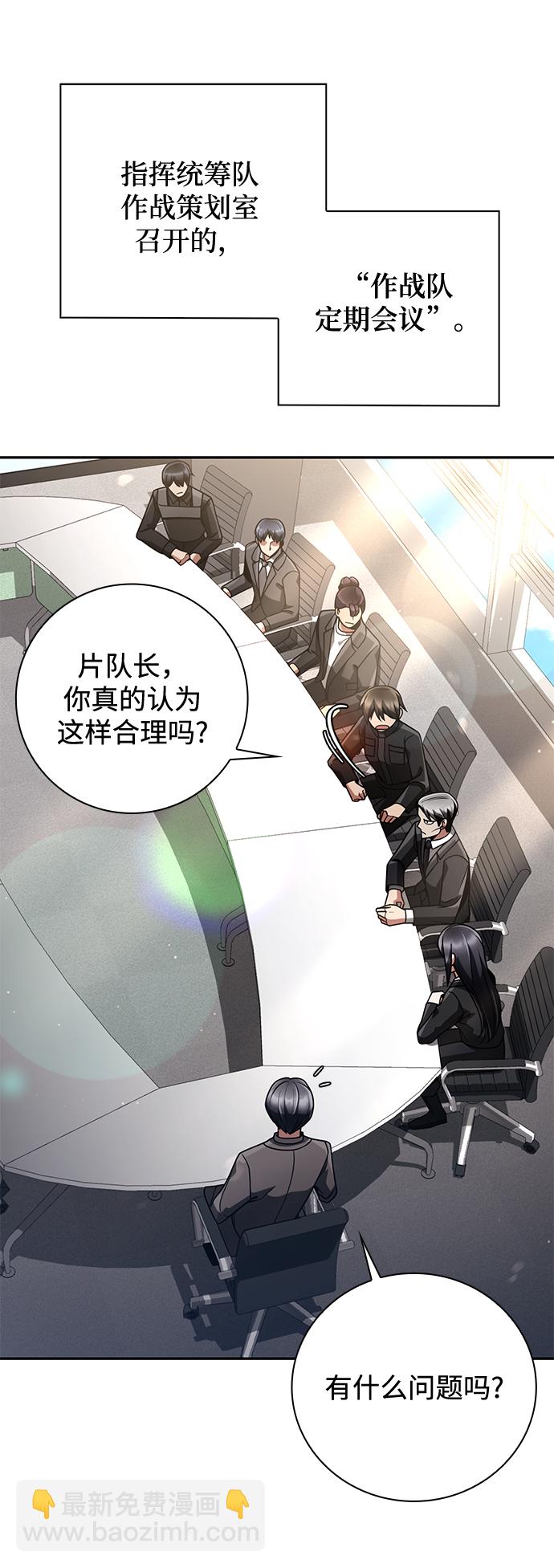 第33话2