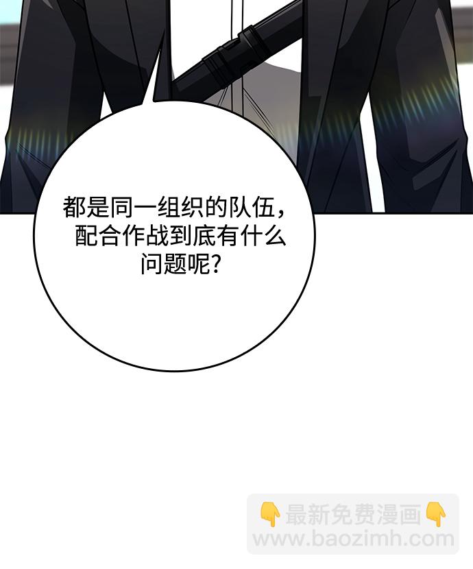 第33话20