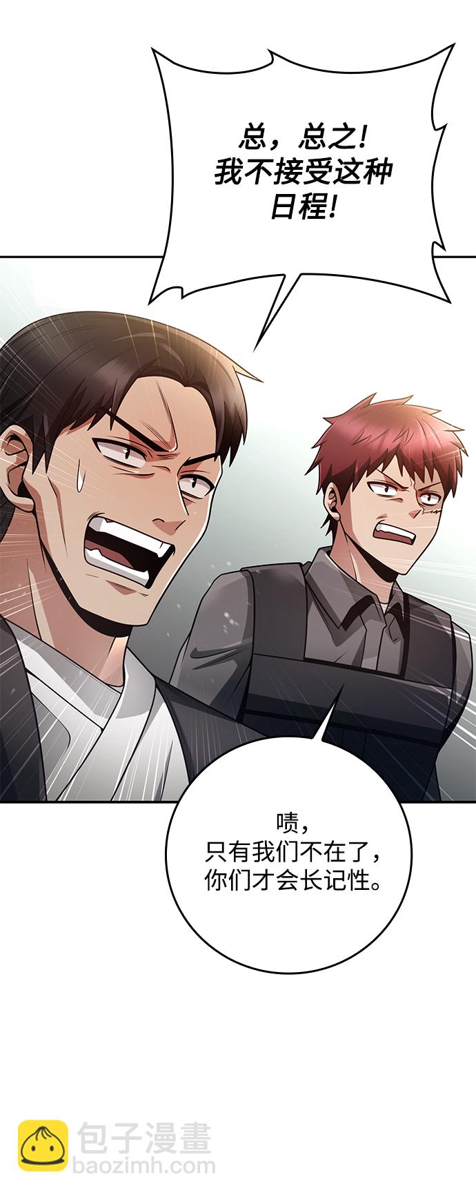 第33话21