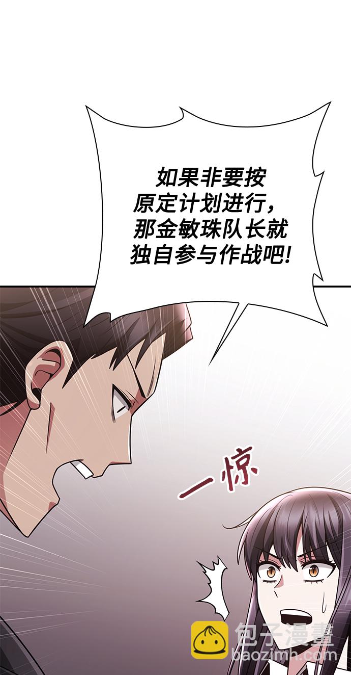 第33话22