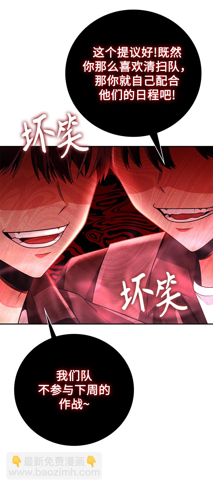 第33话24