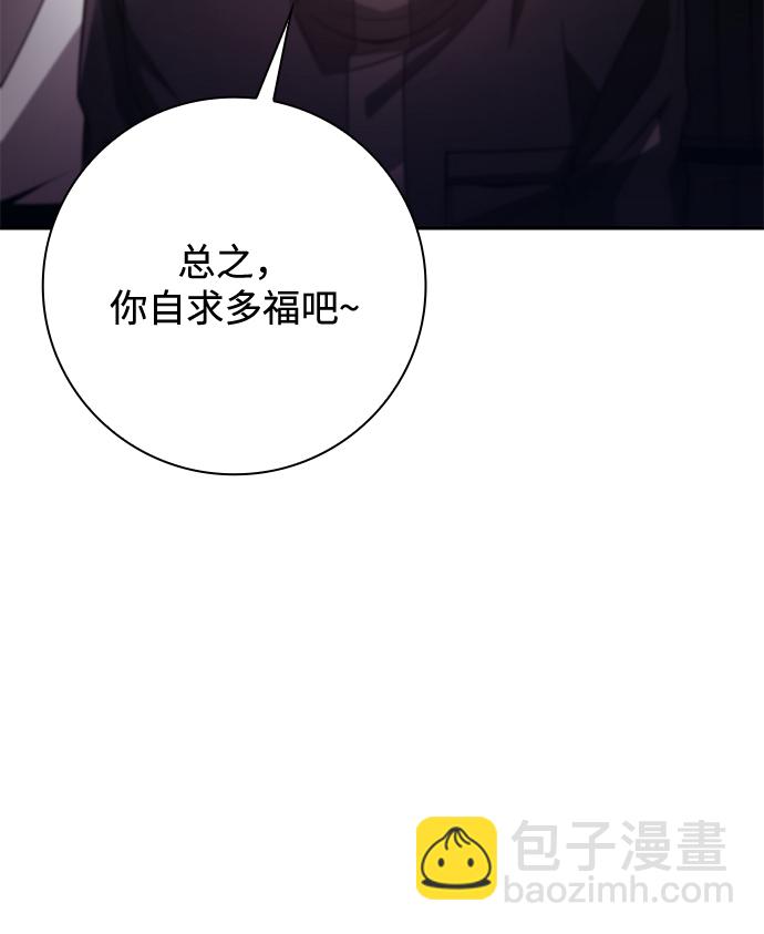 第33话28