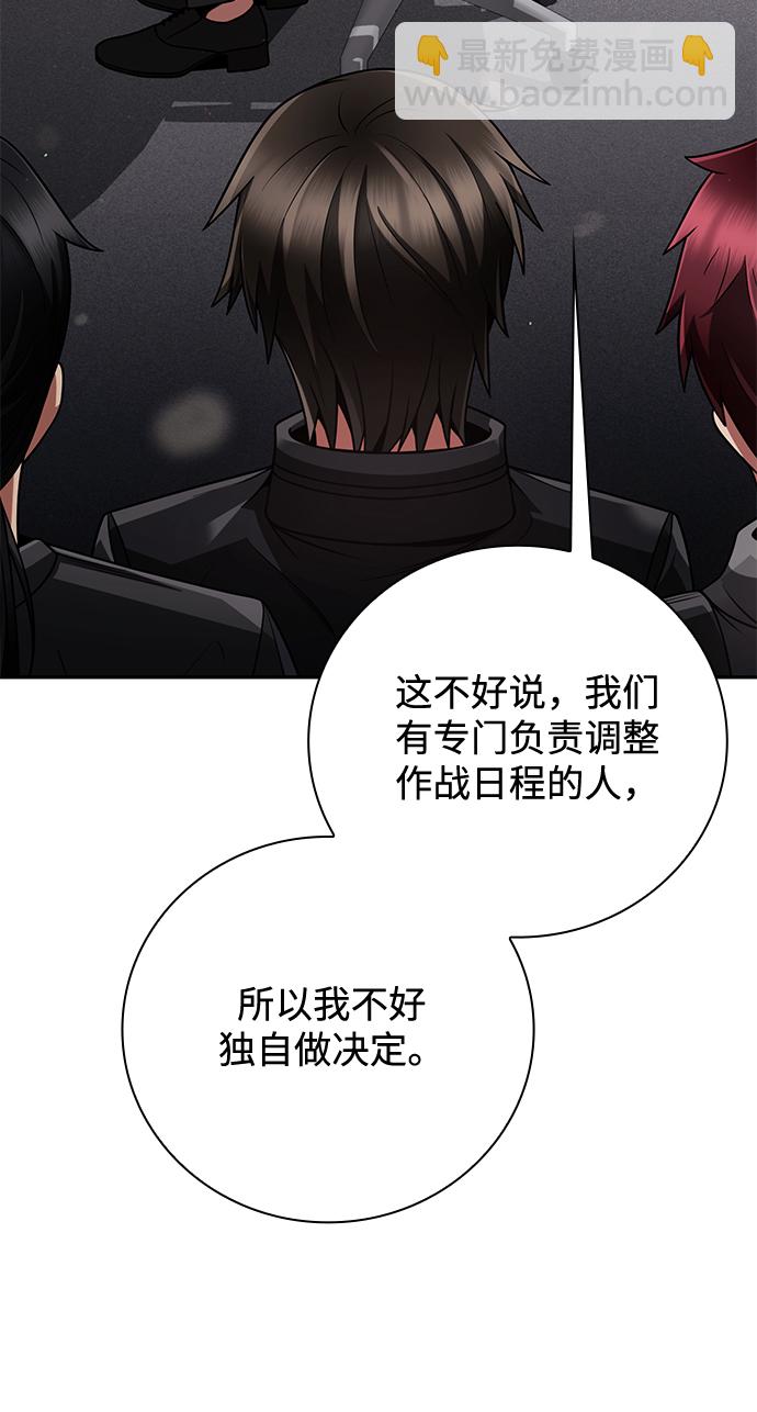 第33话33