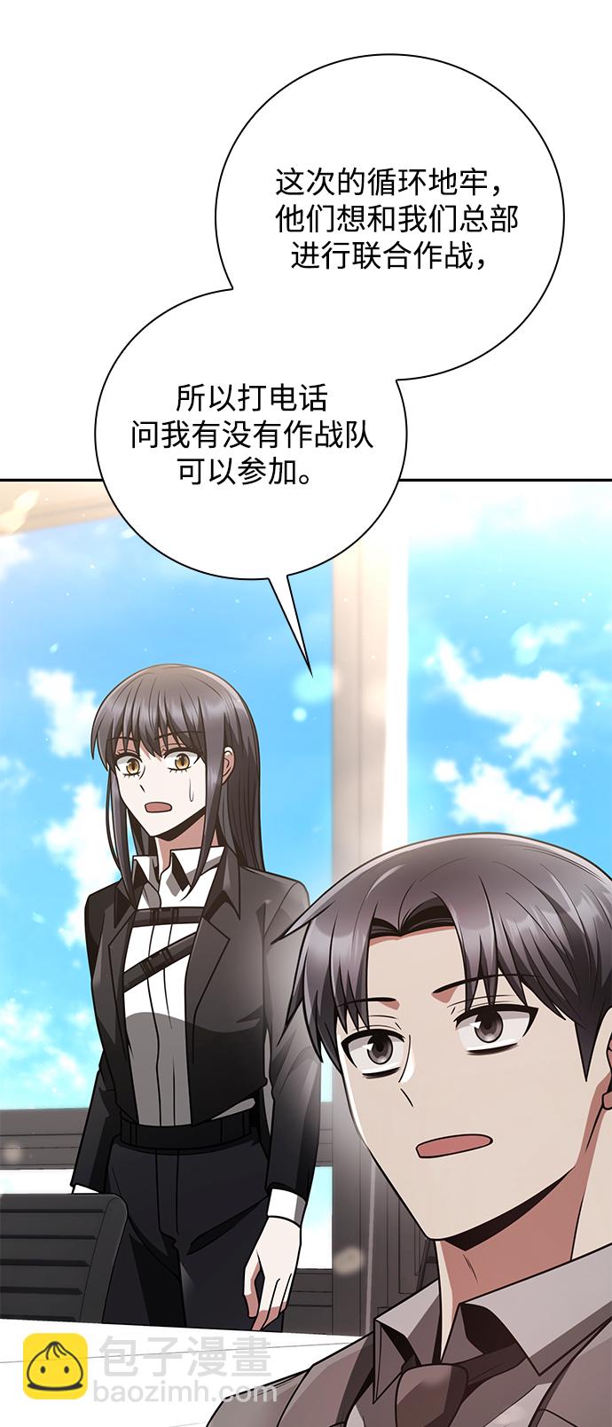 第33话35