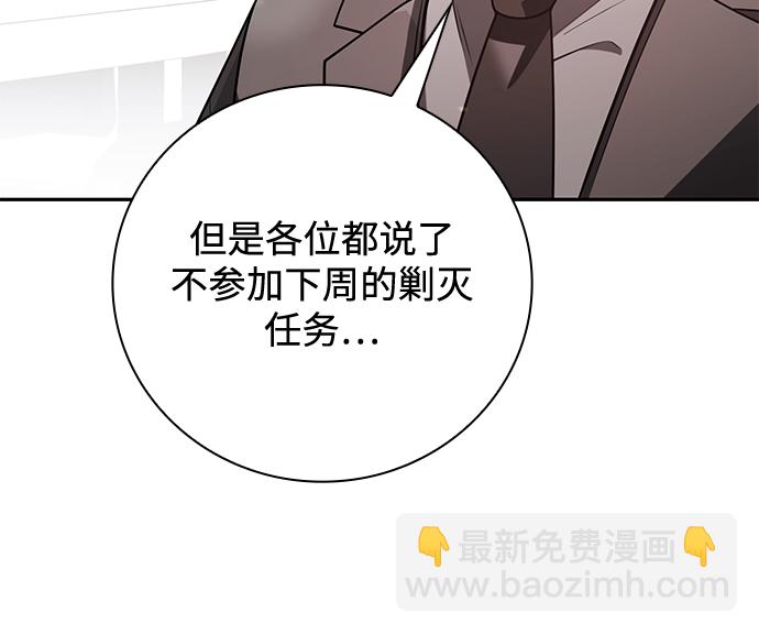 第33话36