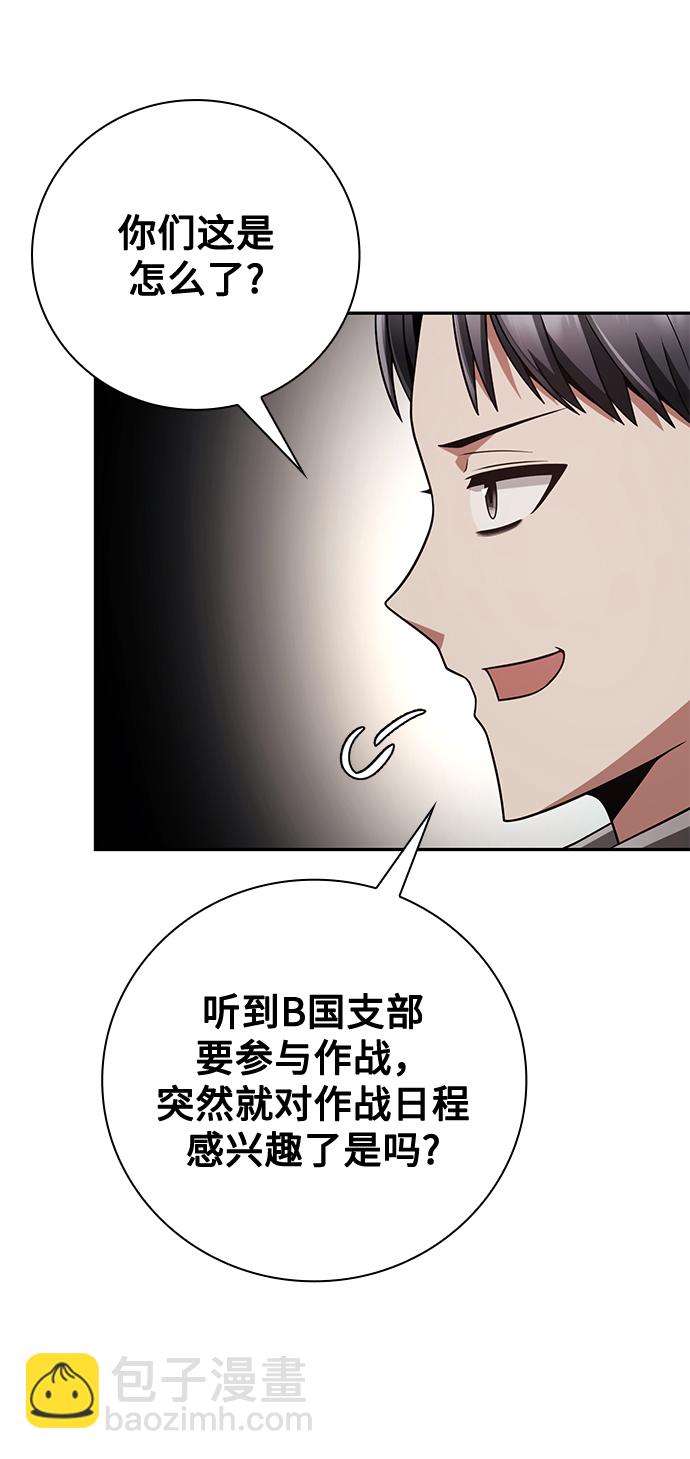 第33话38