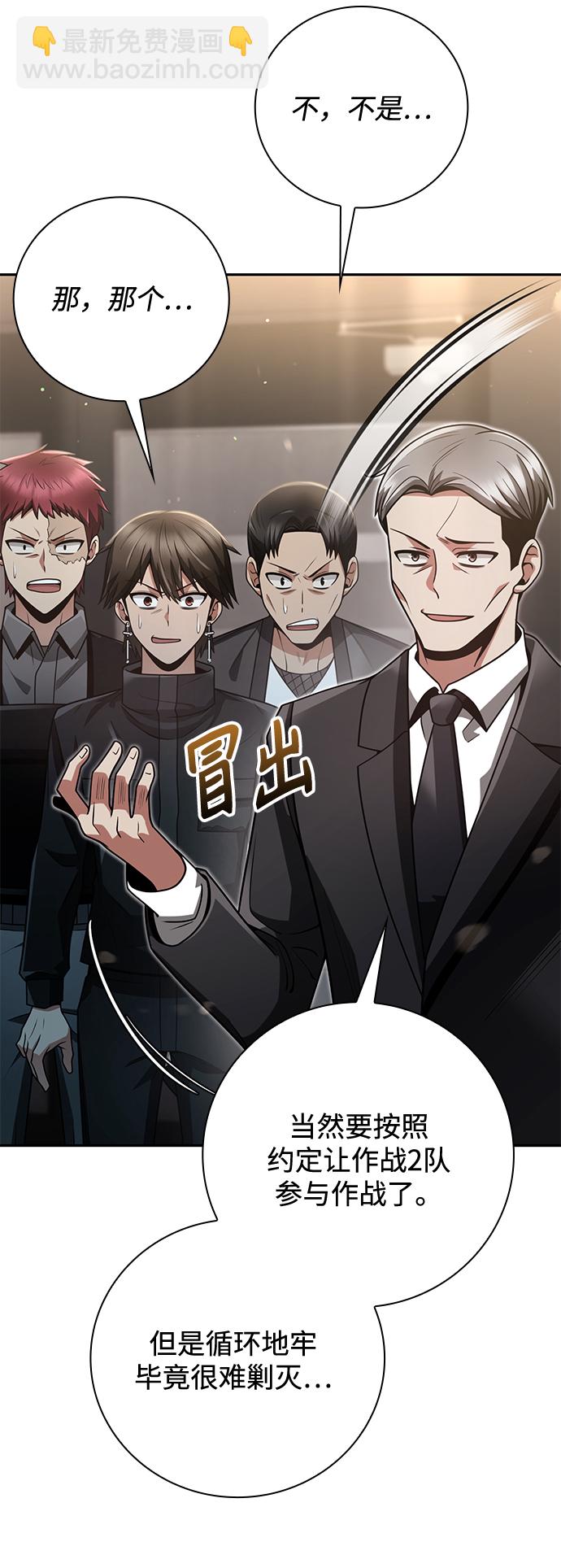 第33话39