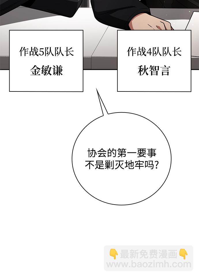 第33话4