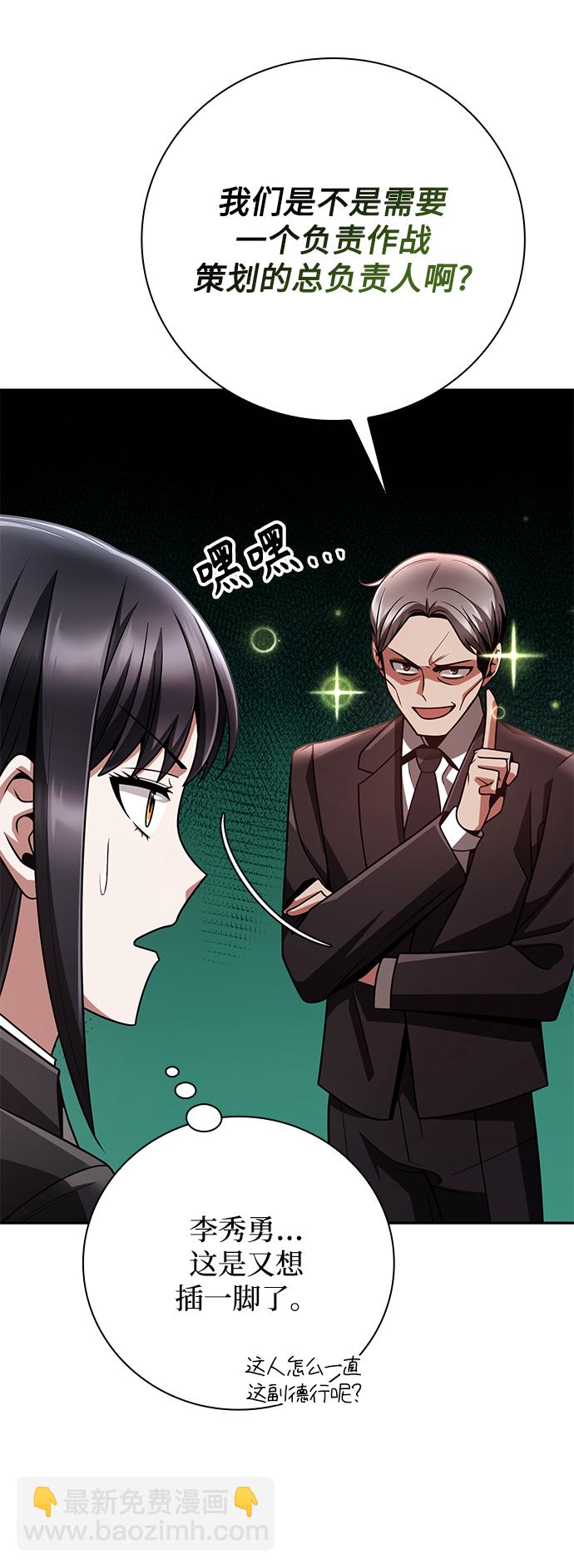 第33话40