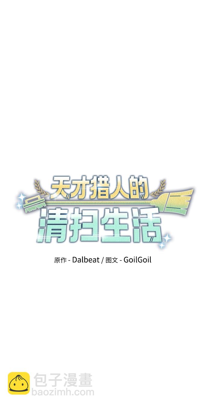 第33话43