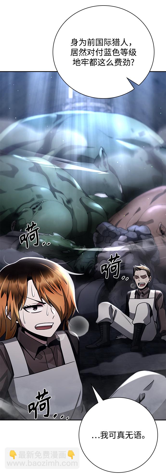 第33话45