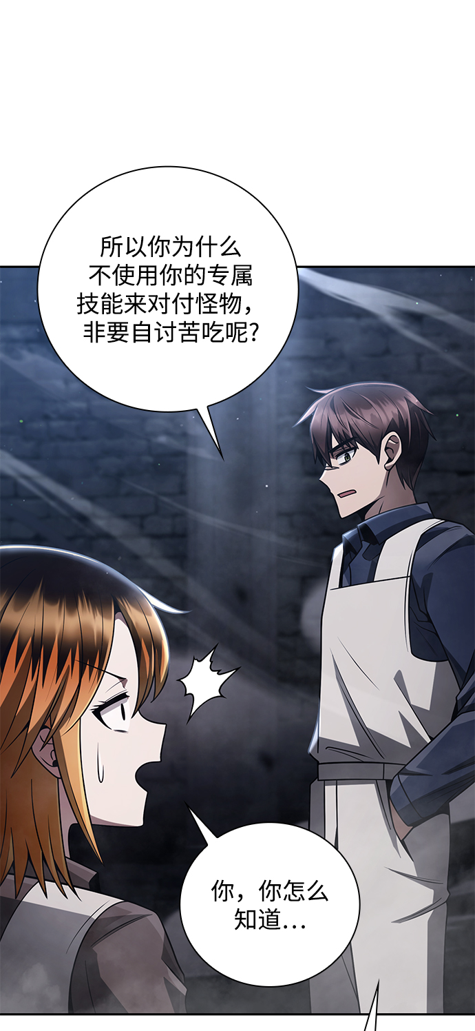 第33话46