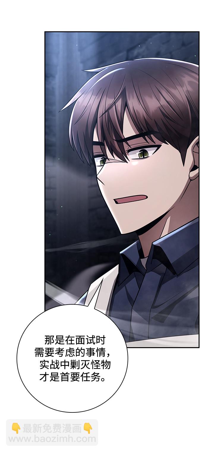 第33话48