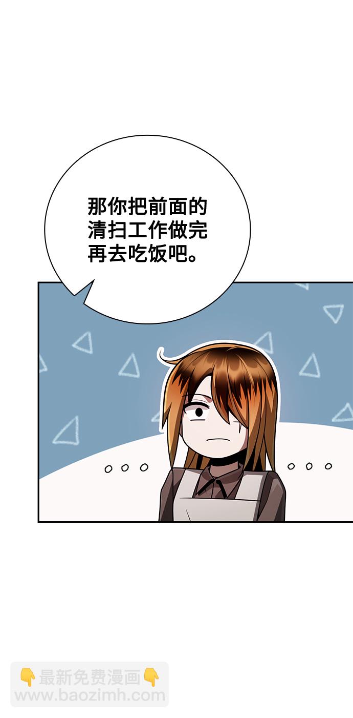 第33话55