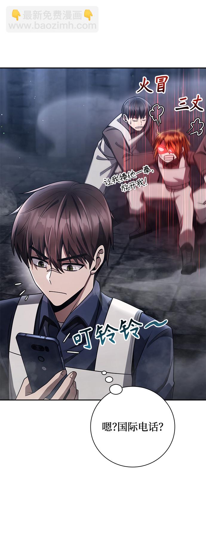 第33话56
