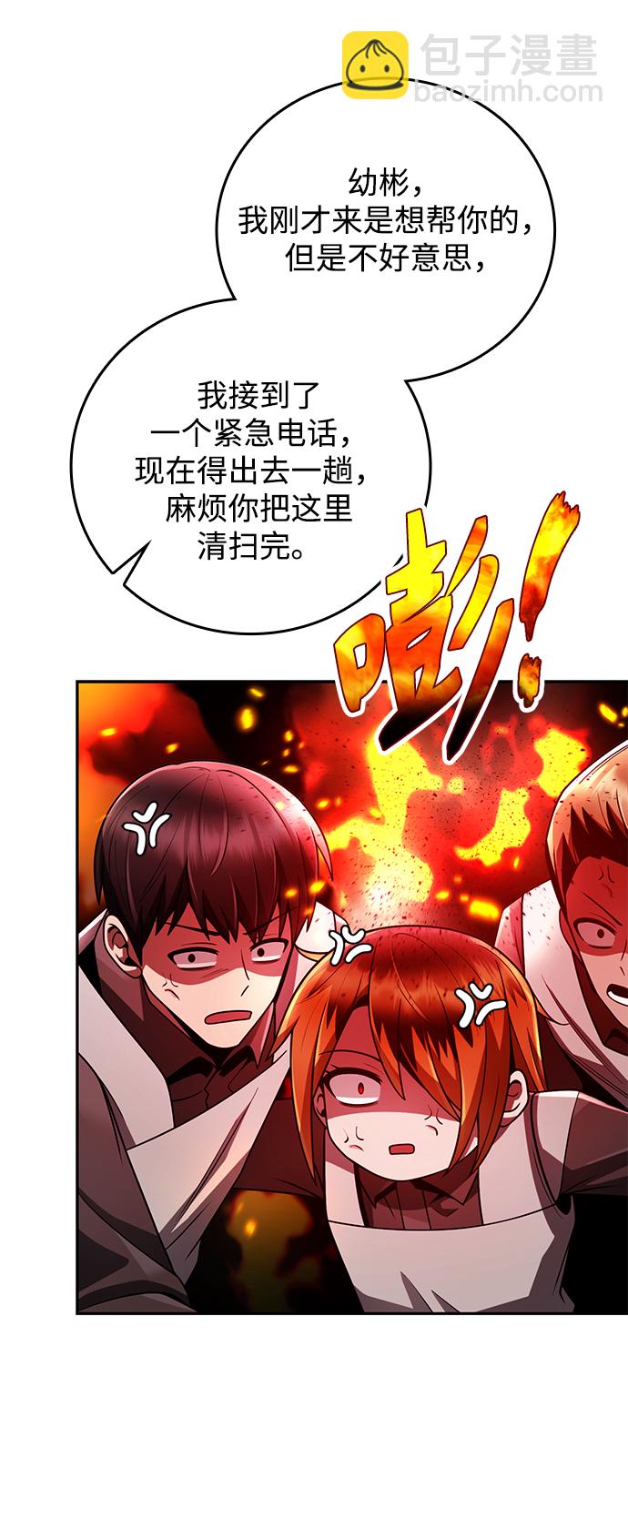 第33话58