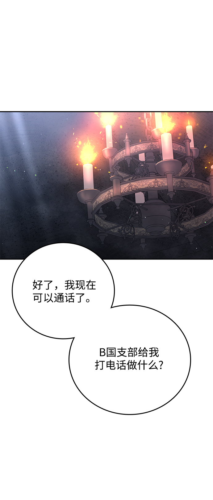 第33话60