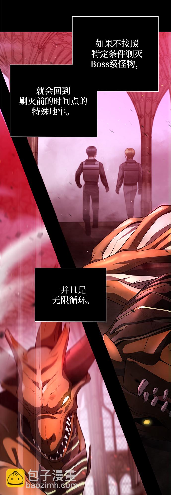 第33话65