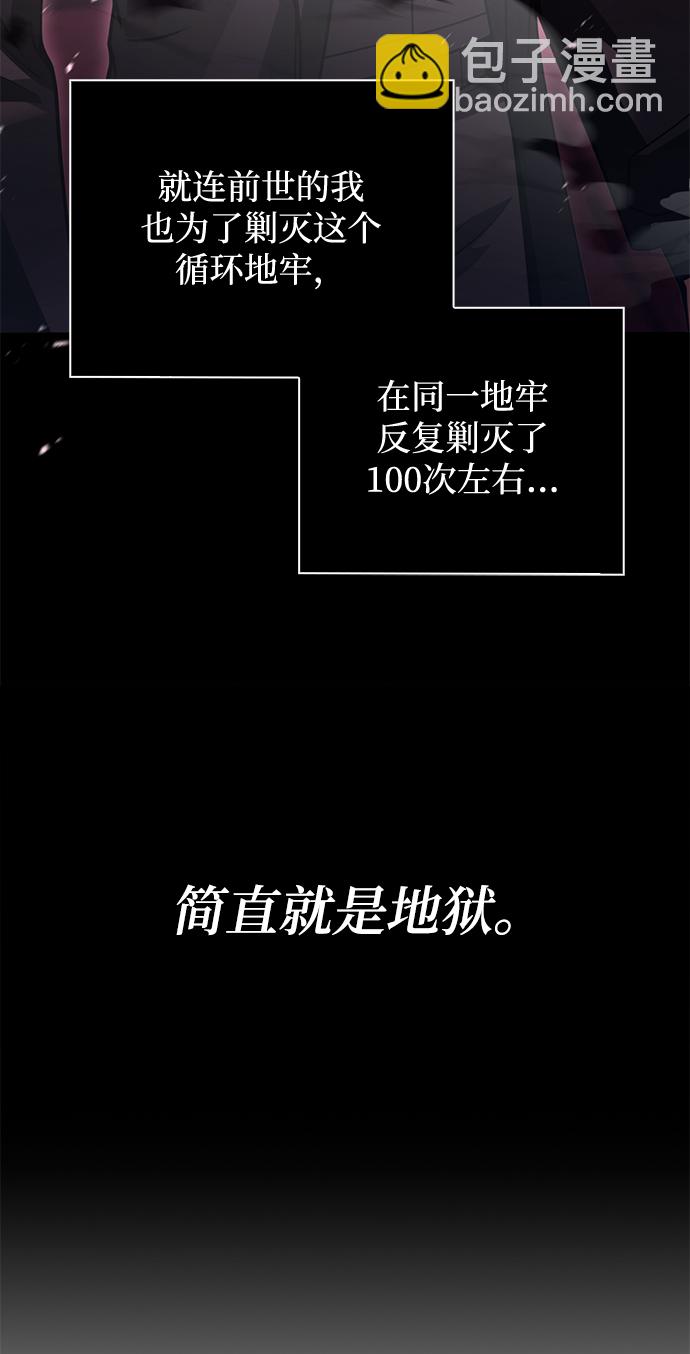 第33话68
