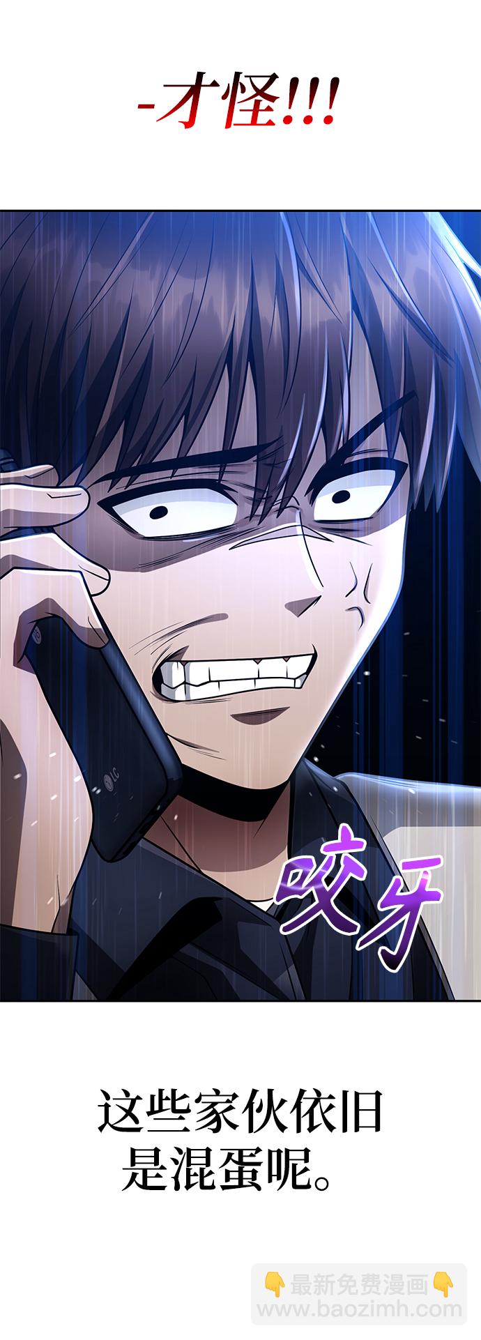 第33话70