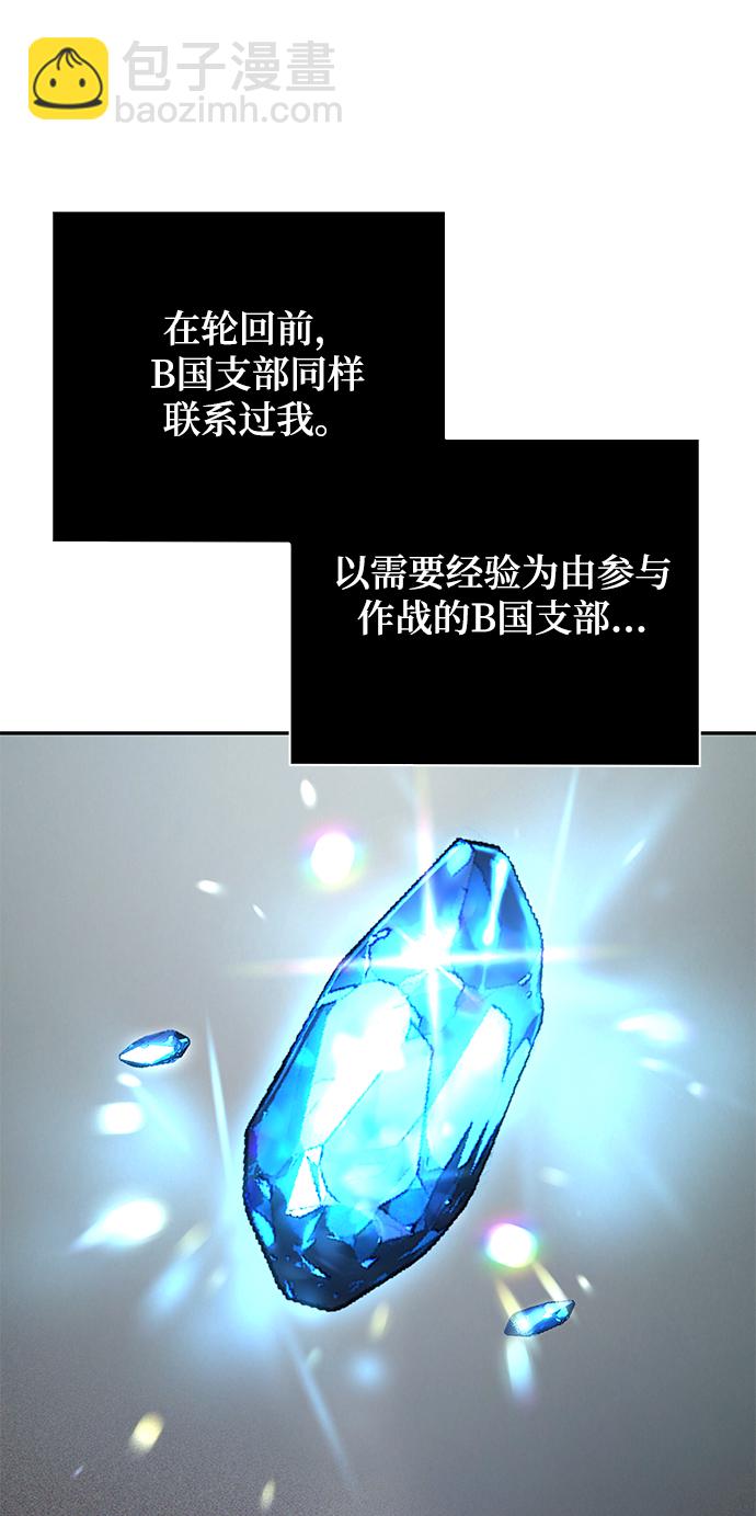 第33话71