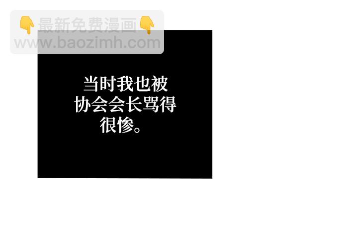 第33话73