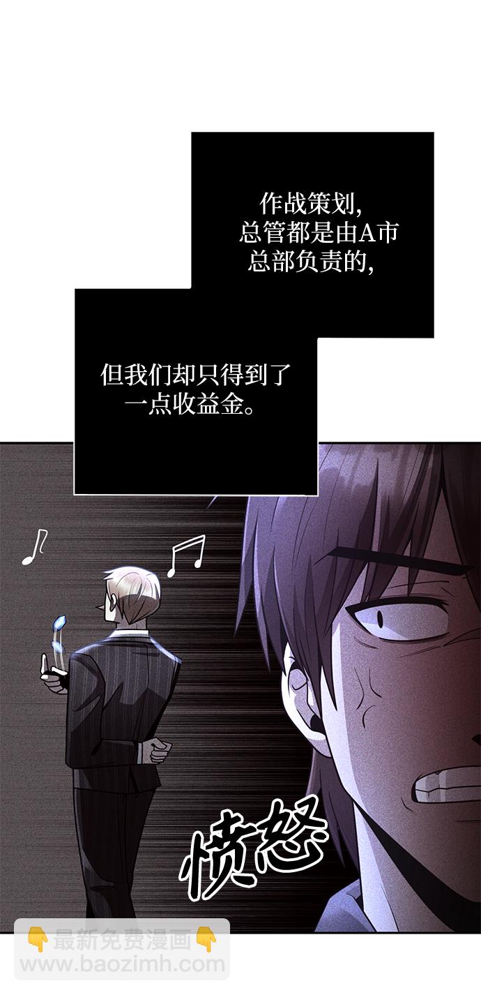 第33话74