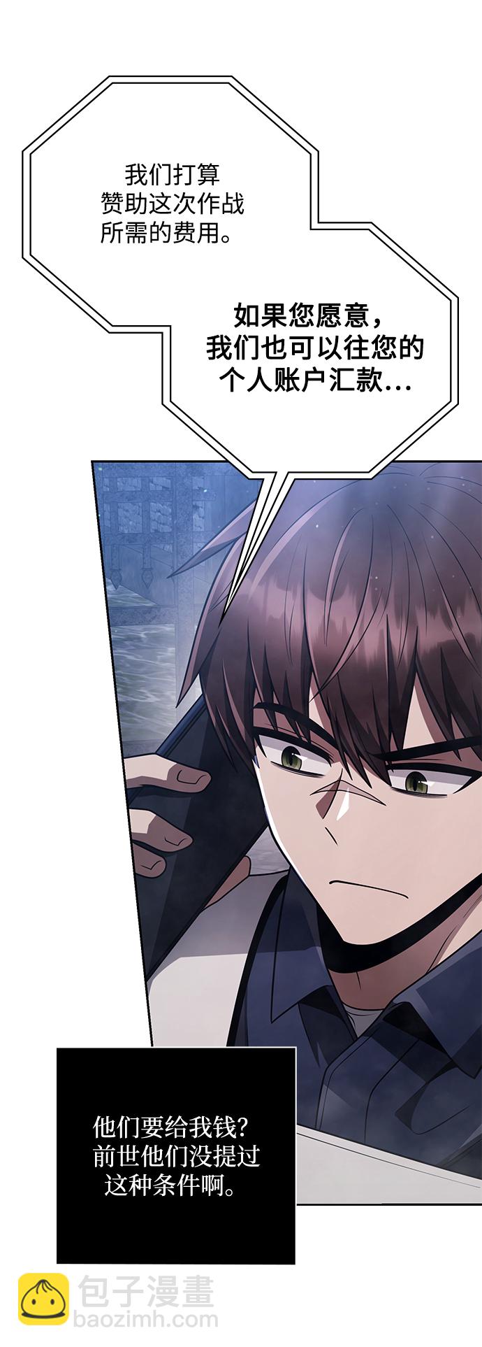 第33话78