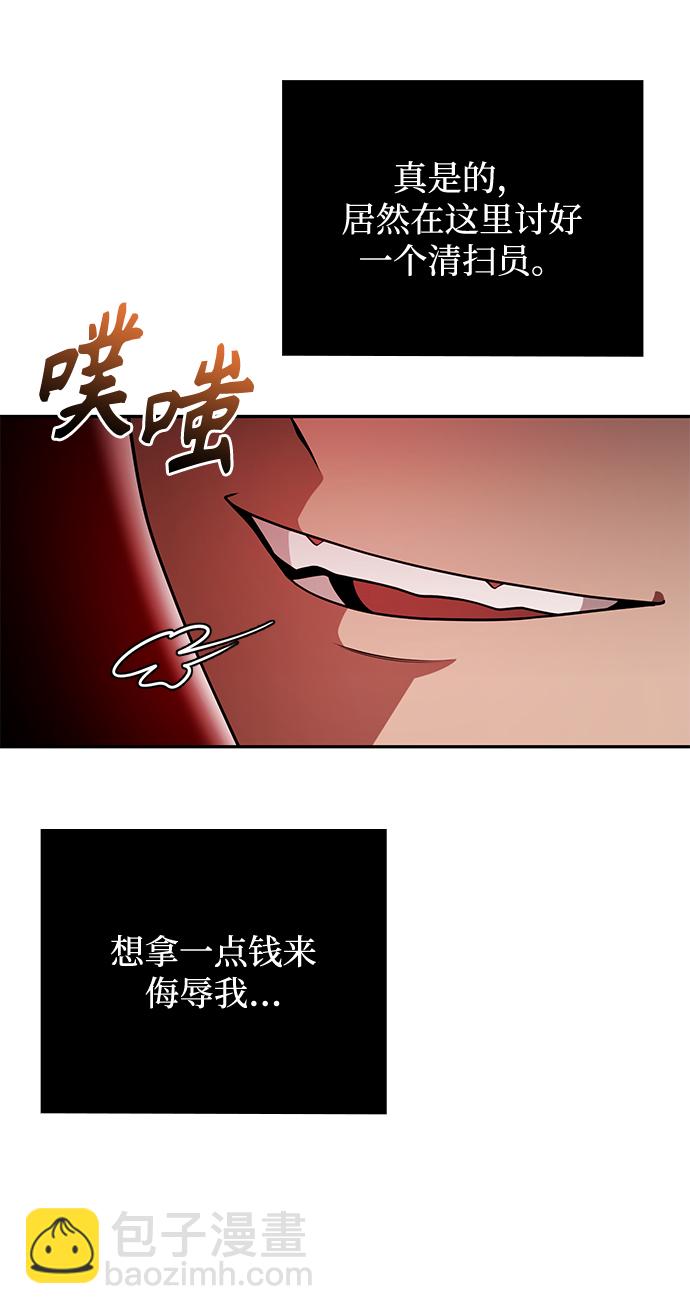 第33话79
