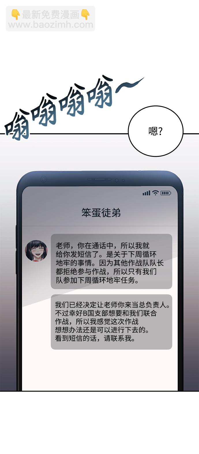 第33话84