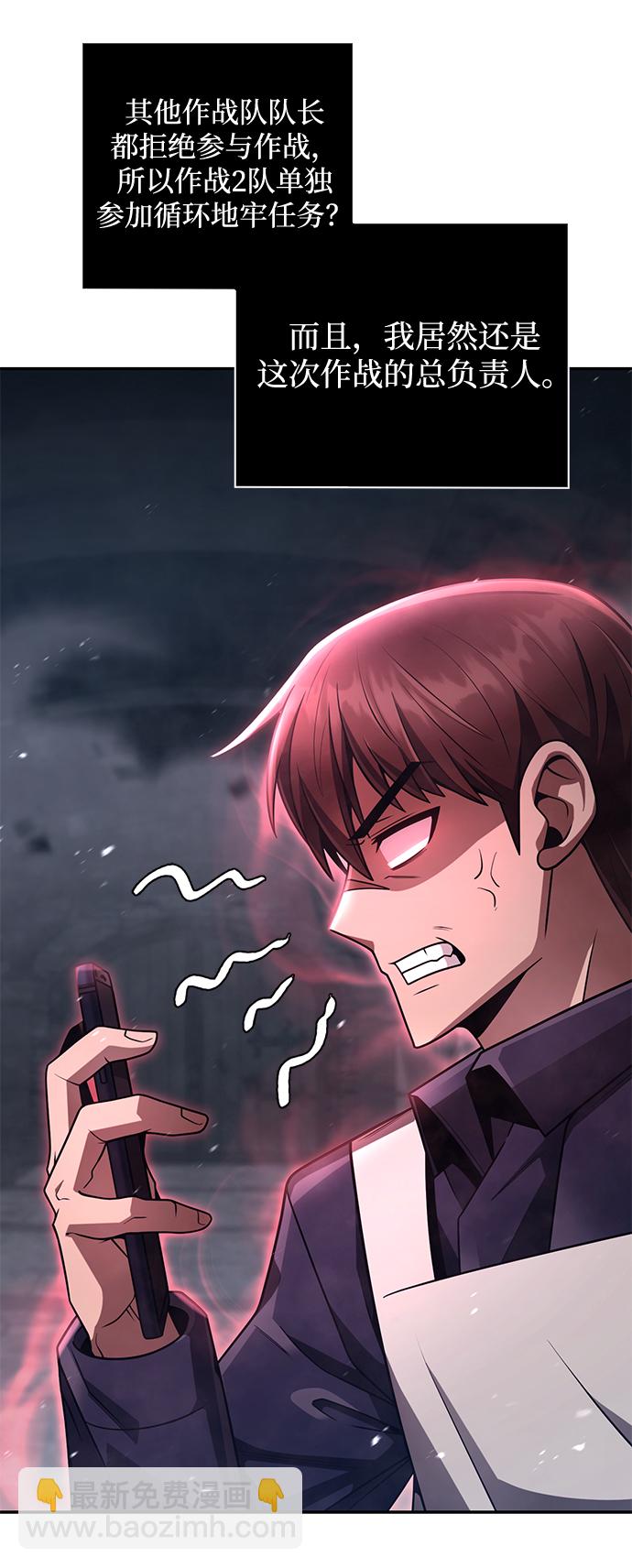 第33话86