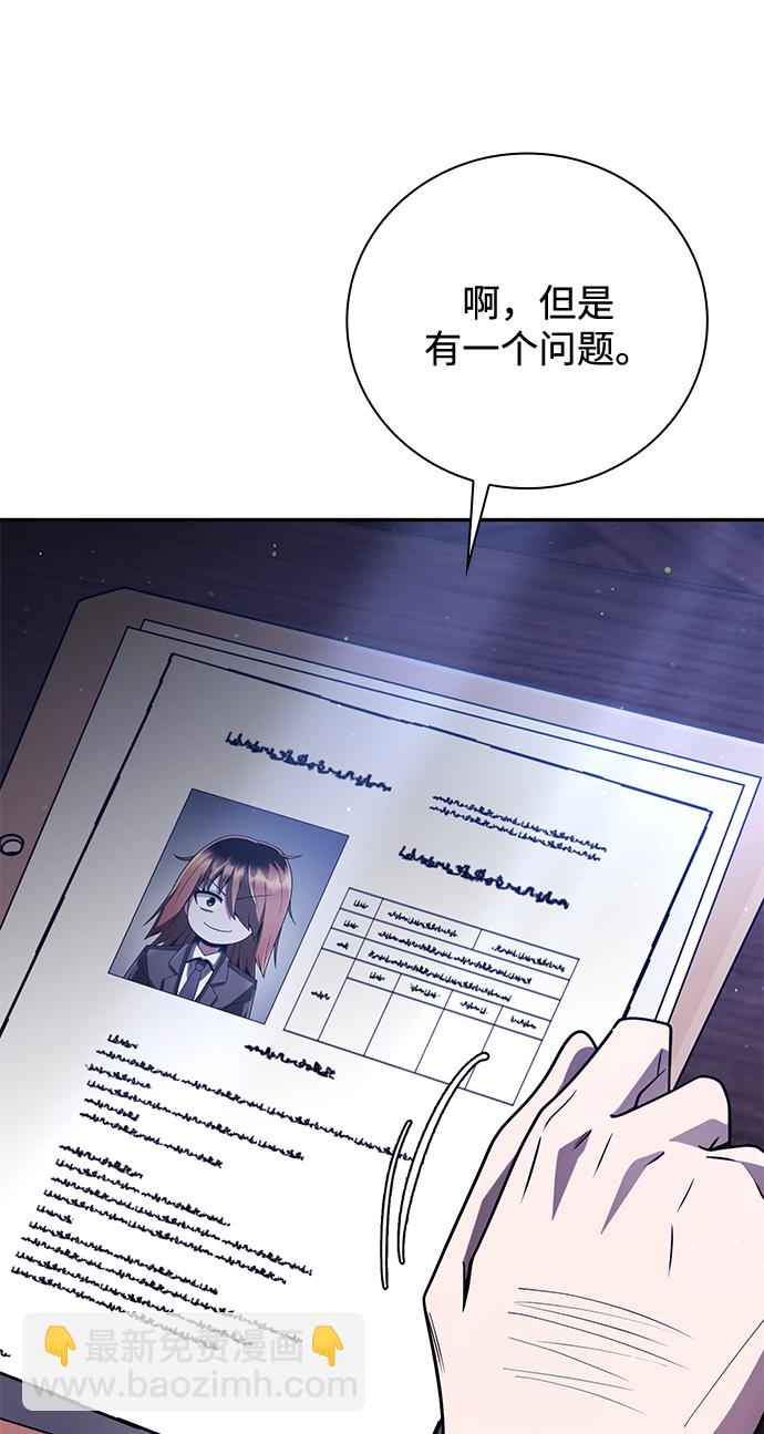 第33话89